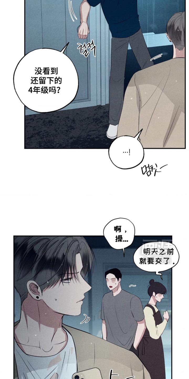 第42章：微不足道