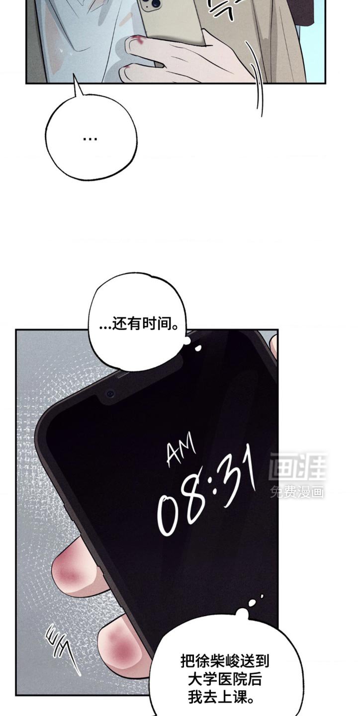 第42章：微不足道