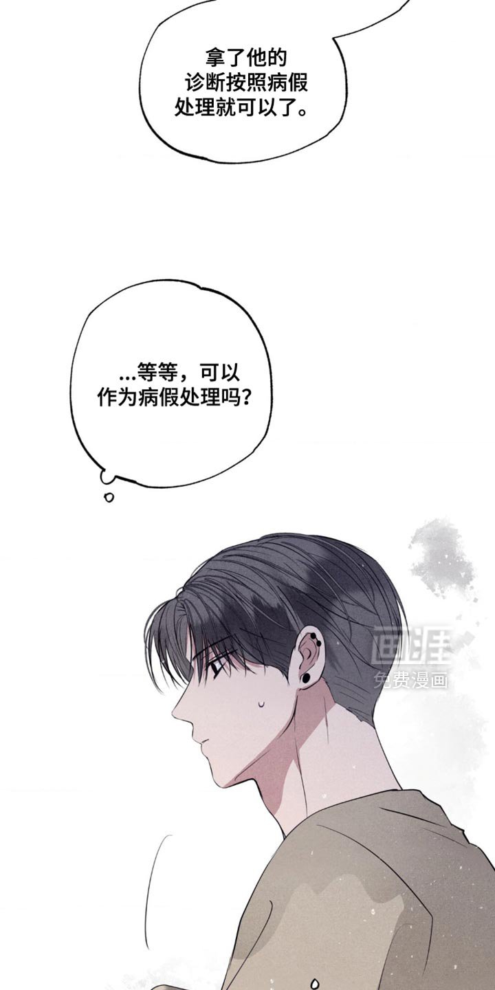 第42章：微不足道