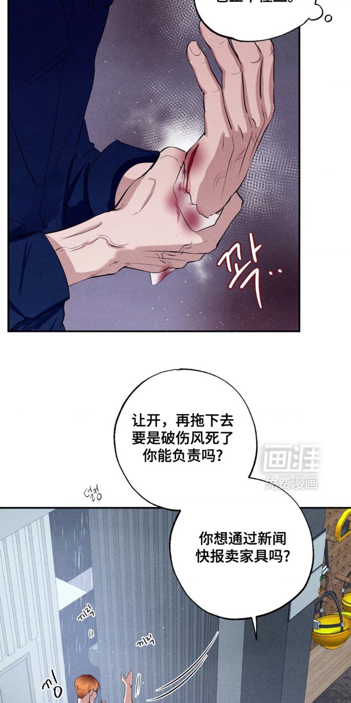 第42章：微不足道