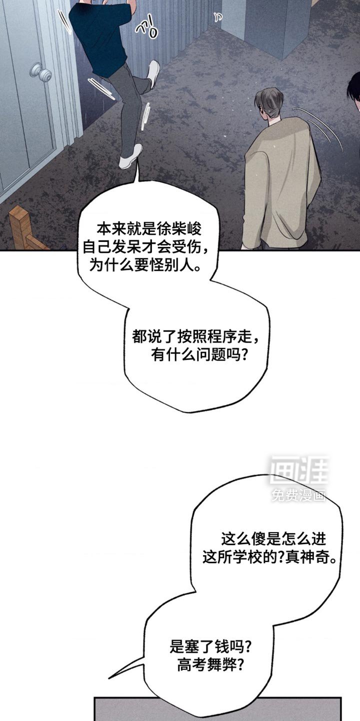 第42章：微不足道