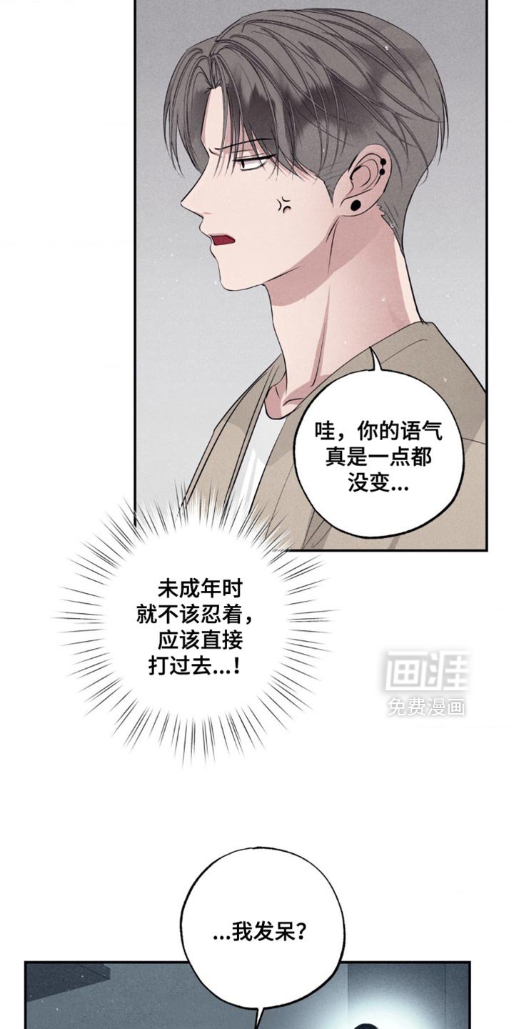 第42章：微不足道