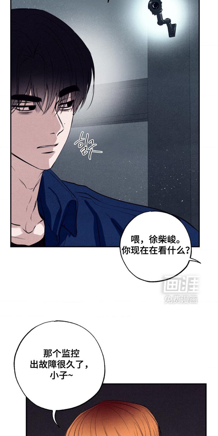 第42章：微不足道