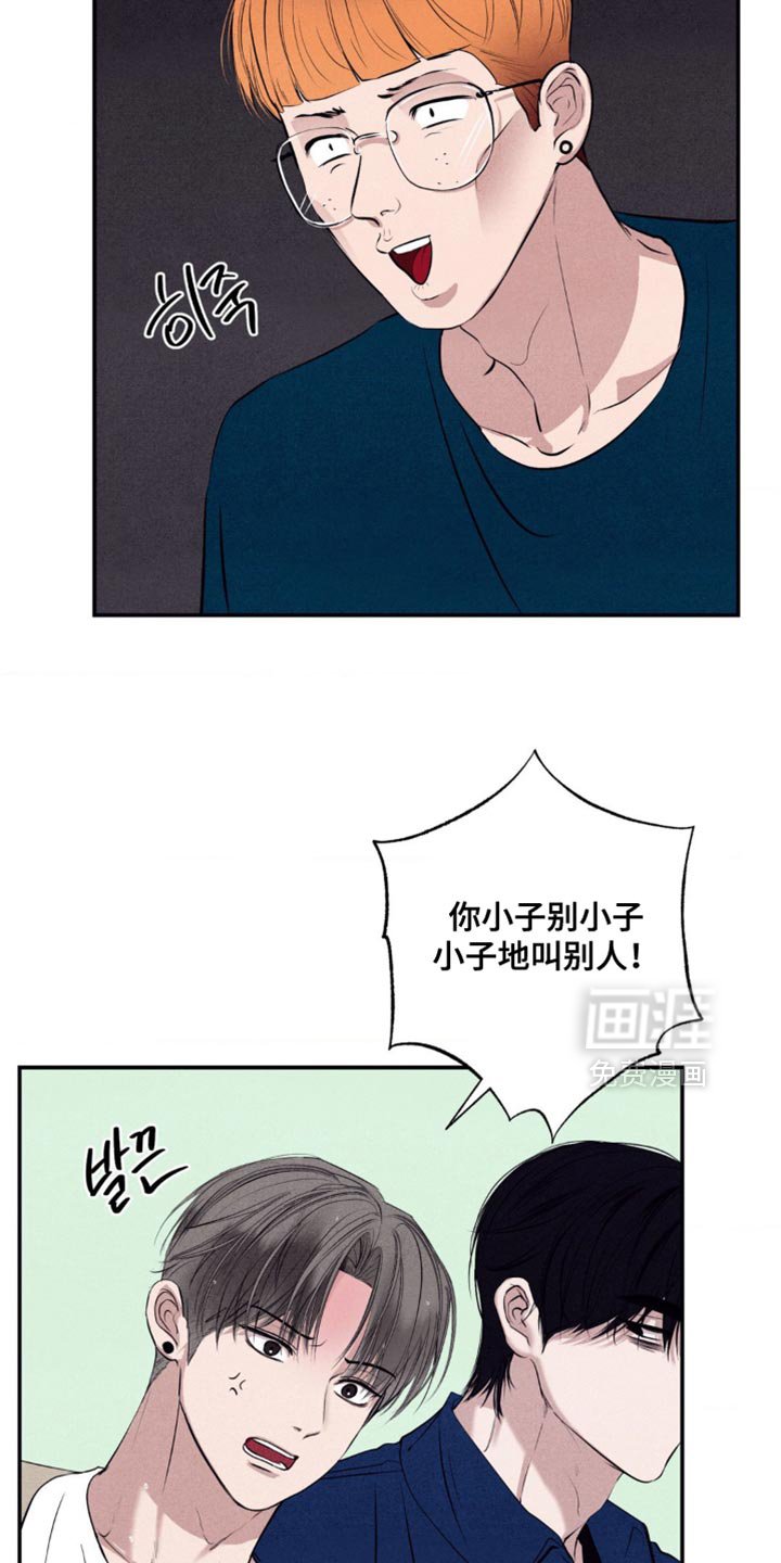 第42章：微不足道