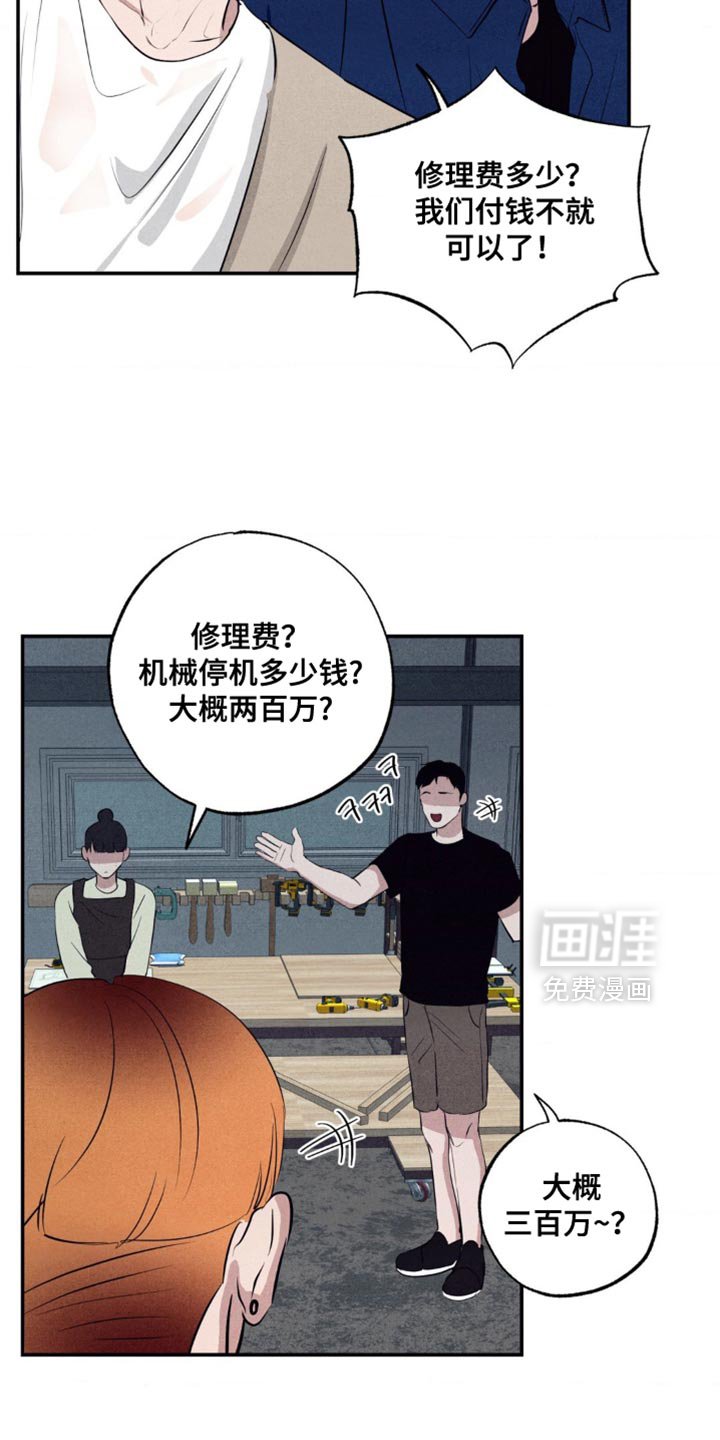 第42章：微不足道