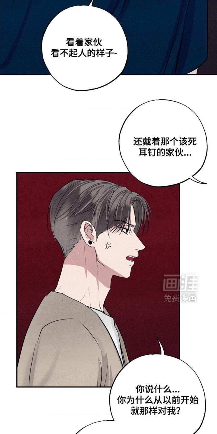 第42章：微不足道