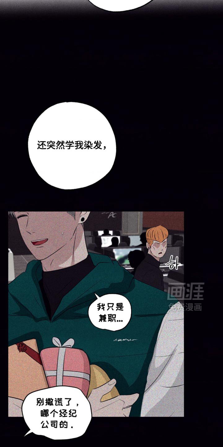 第42章：微不足道