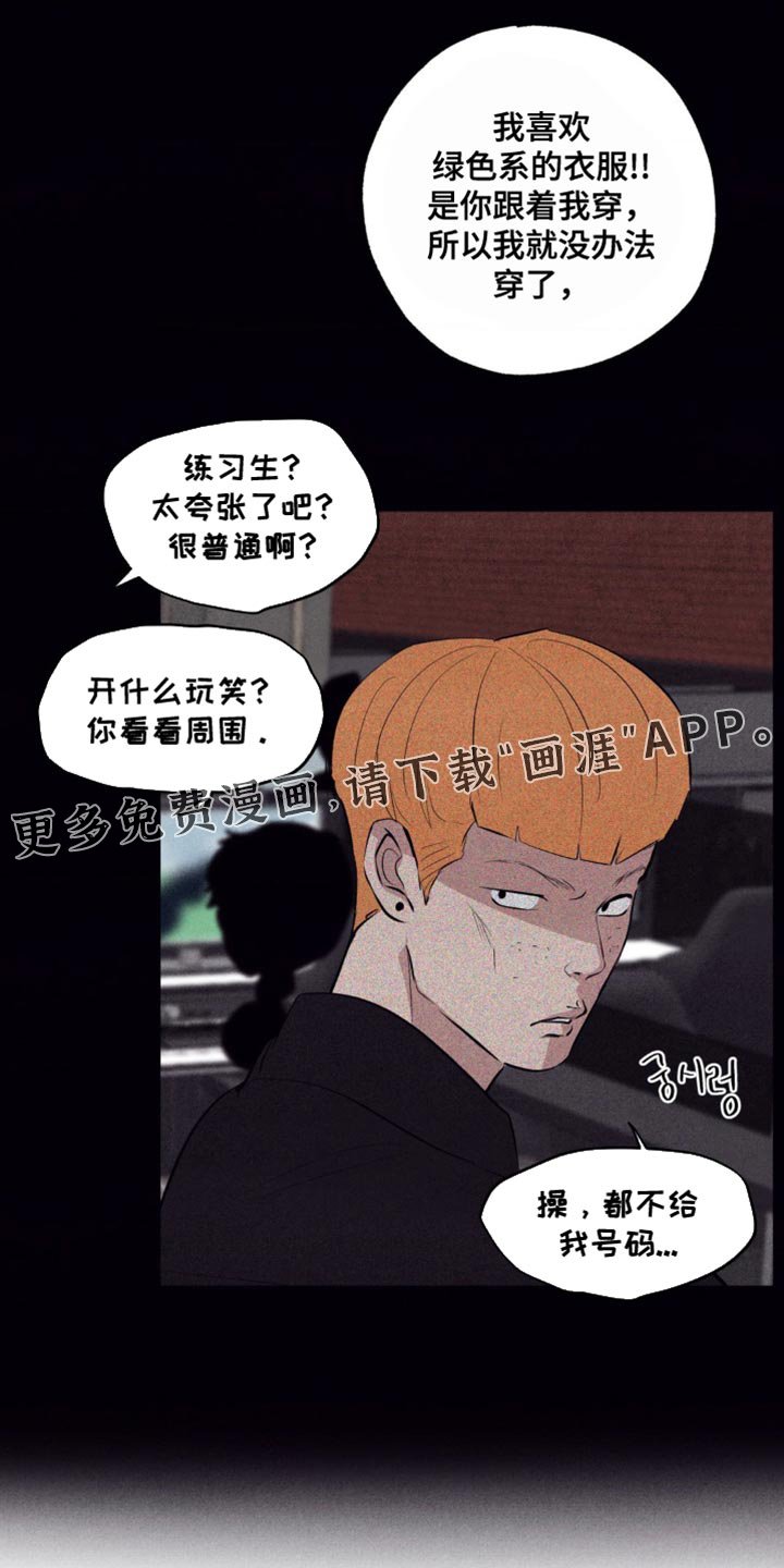 第42章：微不足道