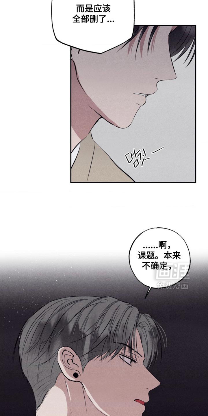 第43章：正当防卫