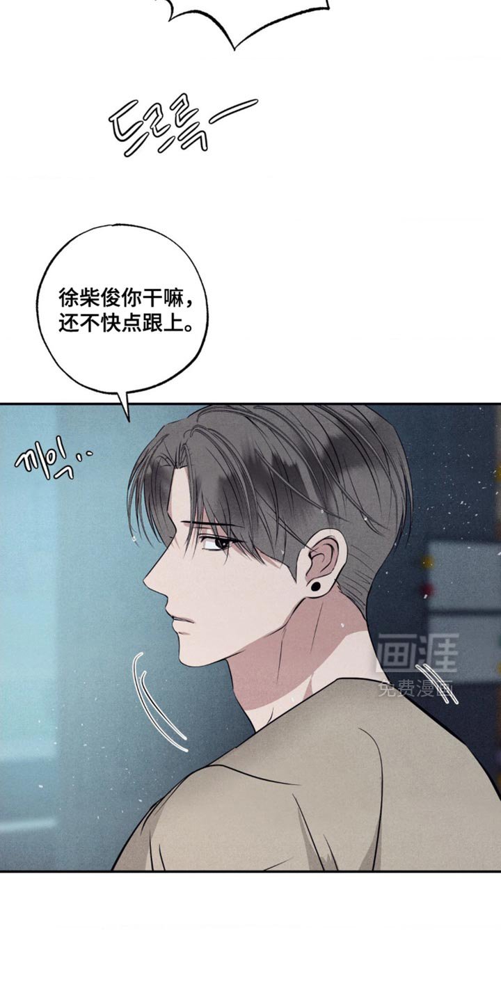 第43章：正当防卫