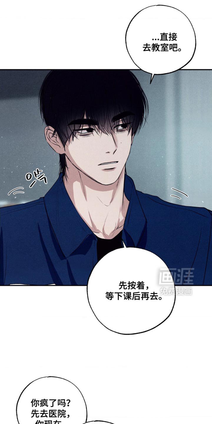 第43章：正当防卫