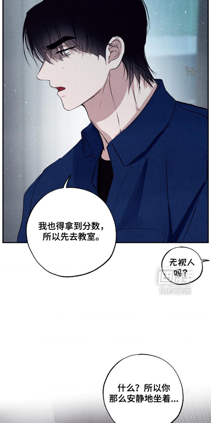 第43章：正当防卫