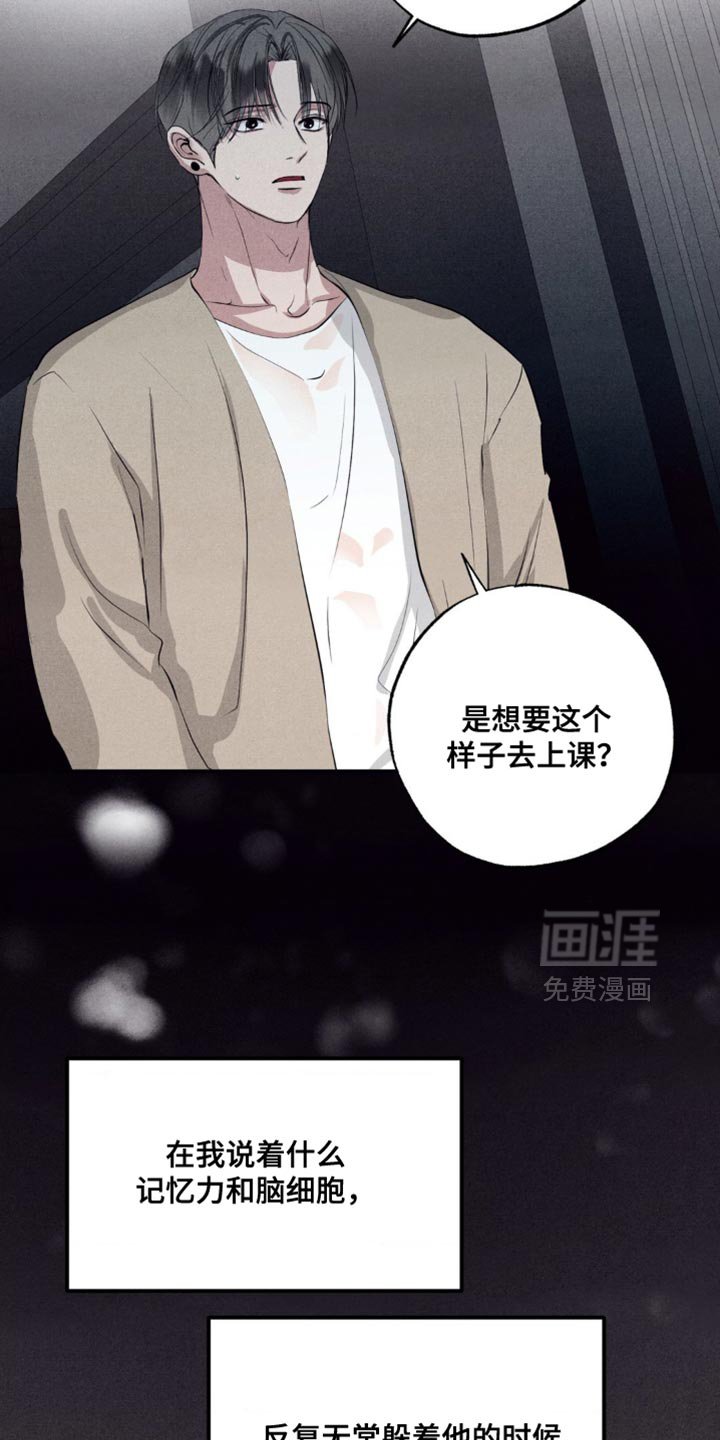 第43章：正当防卫