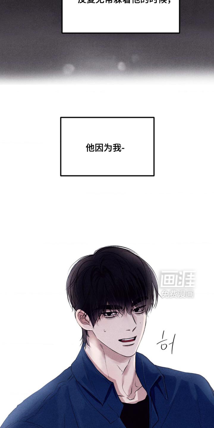 第43章：正当防卫