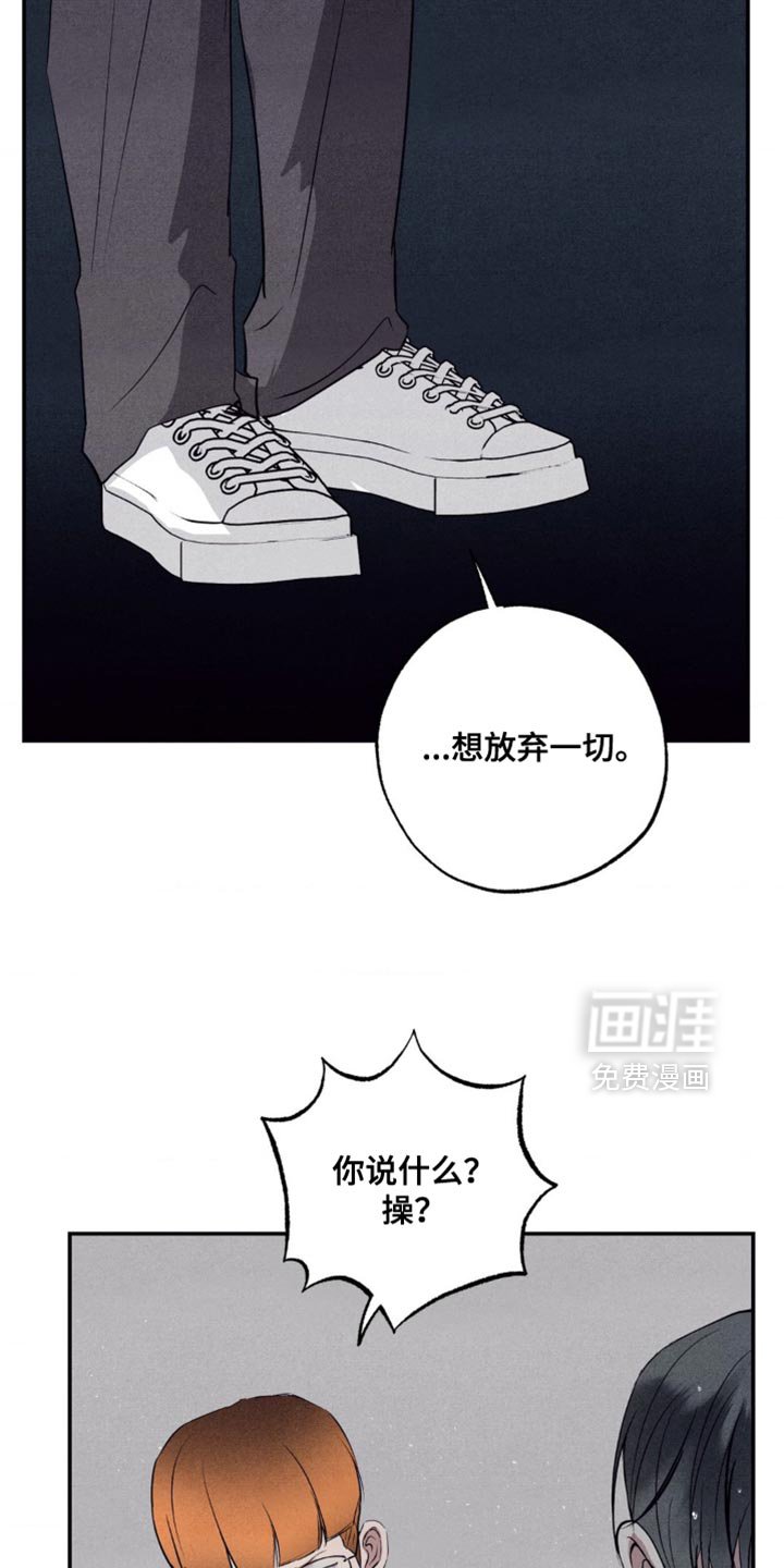 第43章：正当防卫