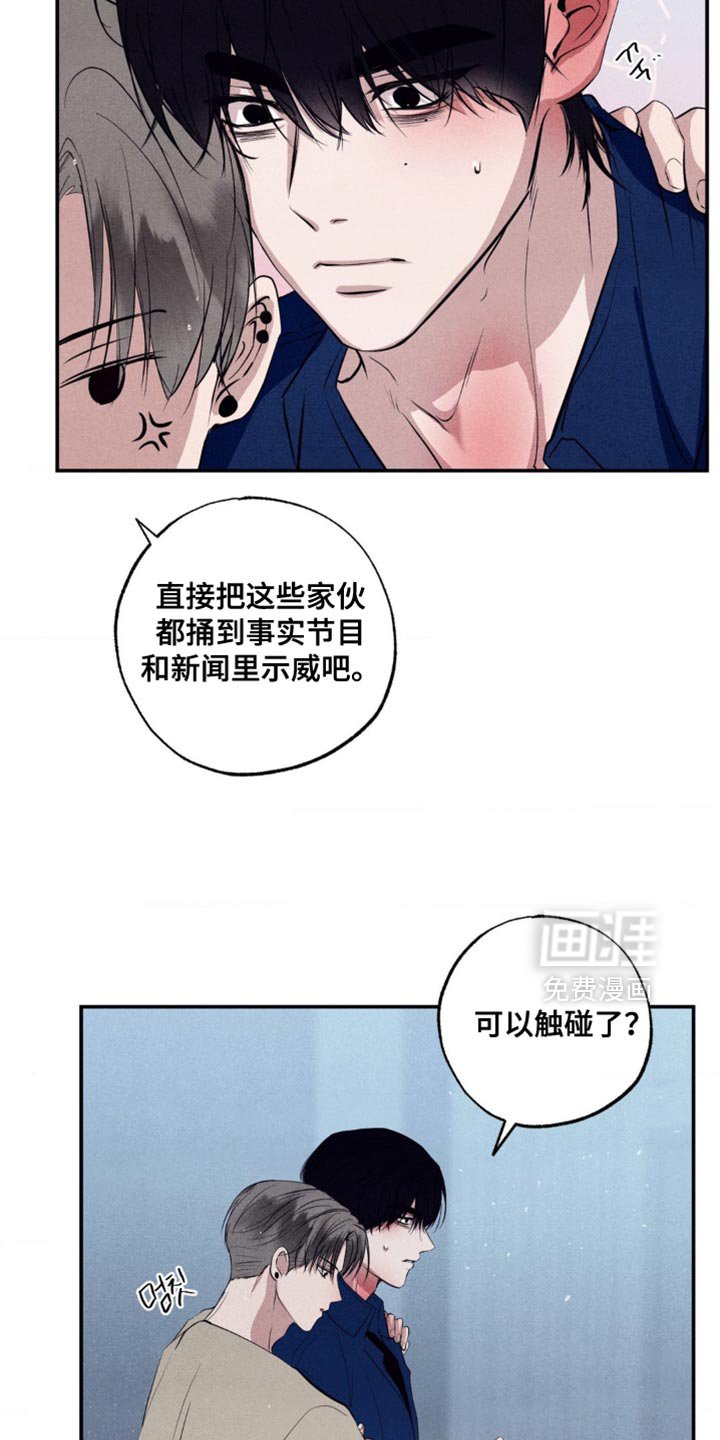 第43章：正当防卫