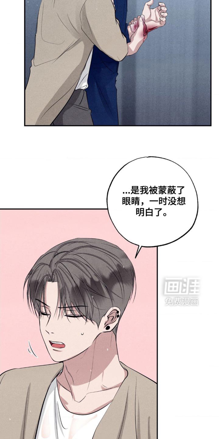 第43章：正当防卫