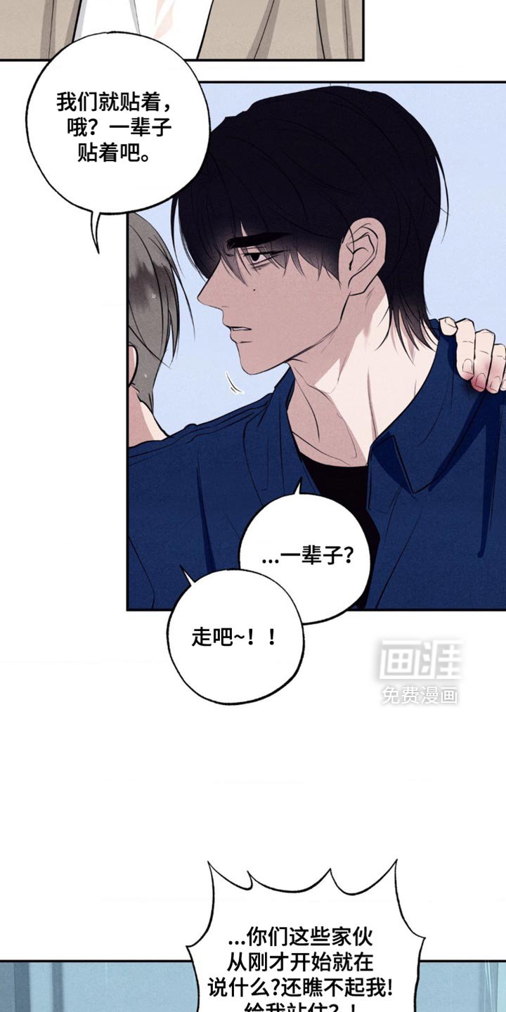 第43章：正当防卫
