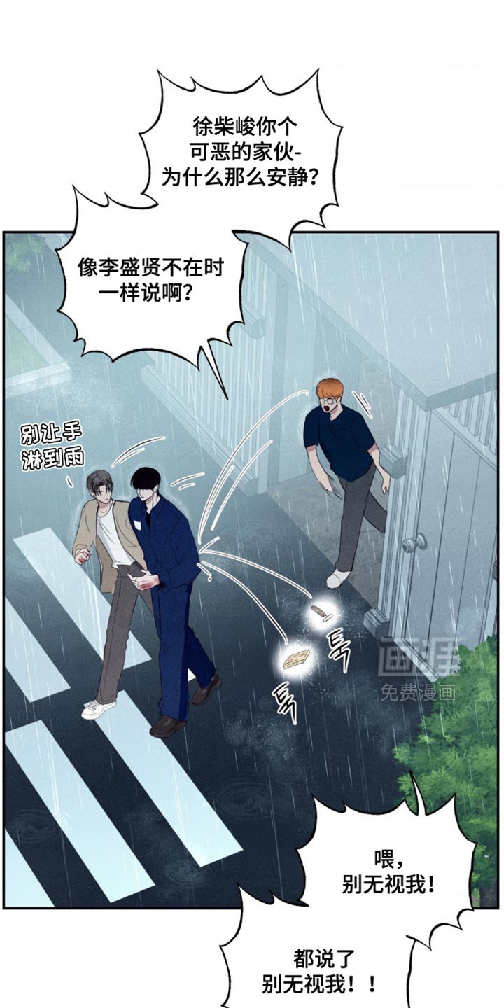 第43章：正当防卫