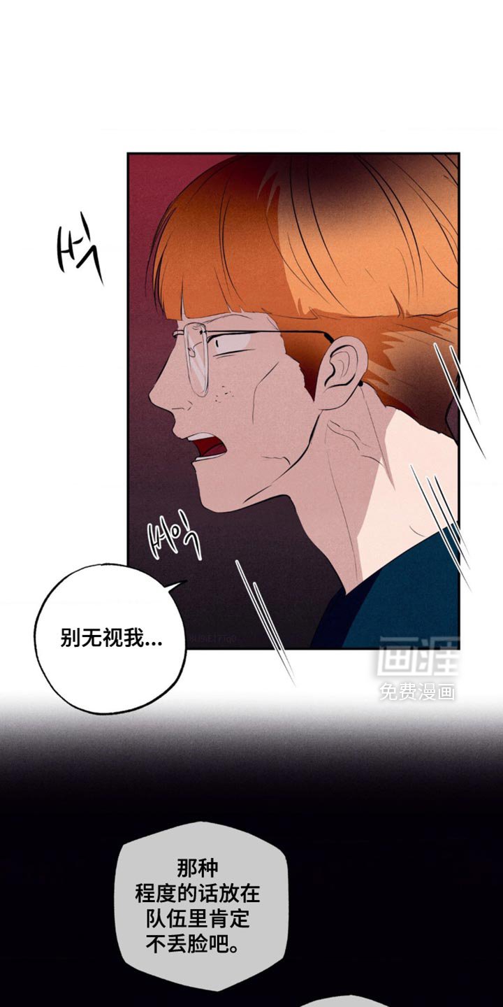 第43章：正当防卫