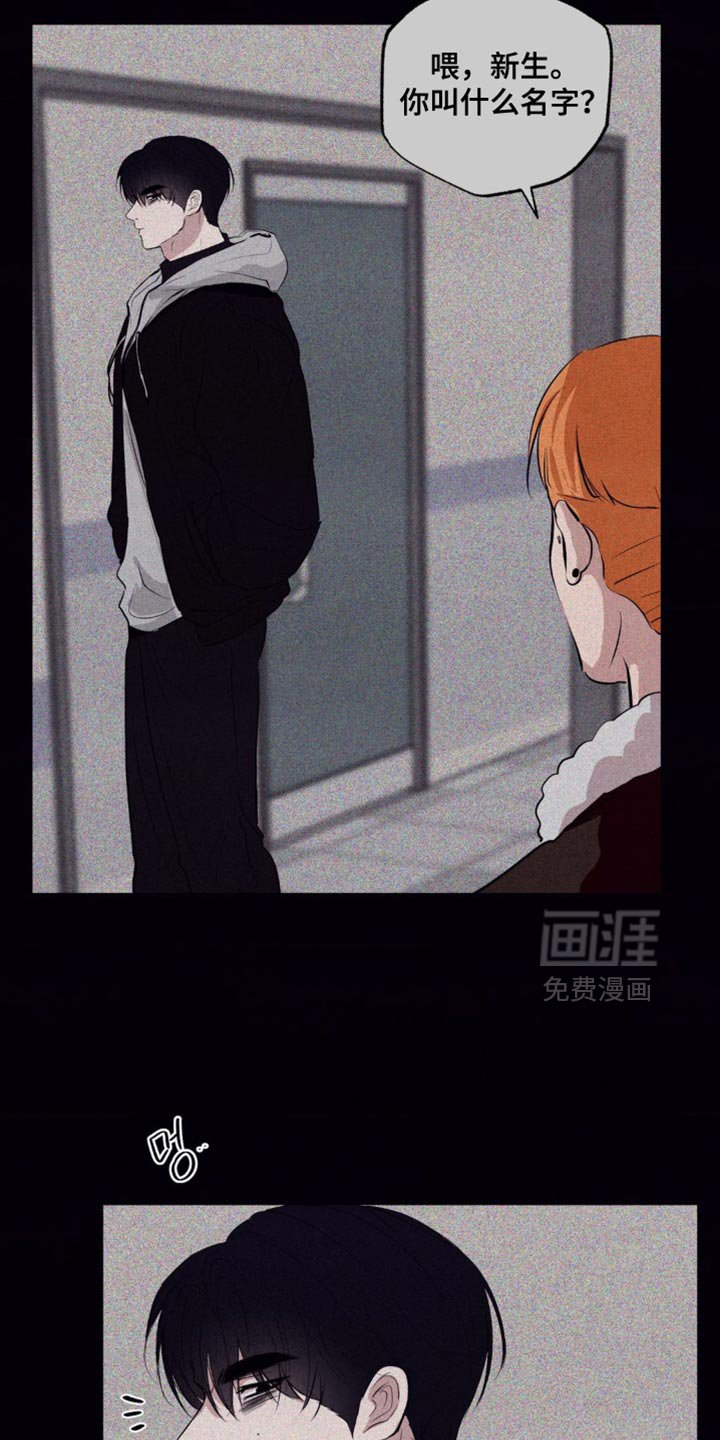 第43章：正当防卫