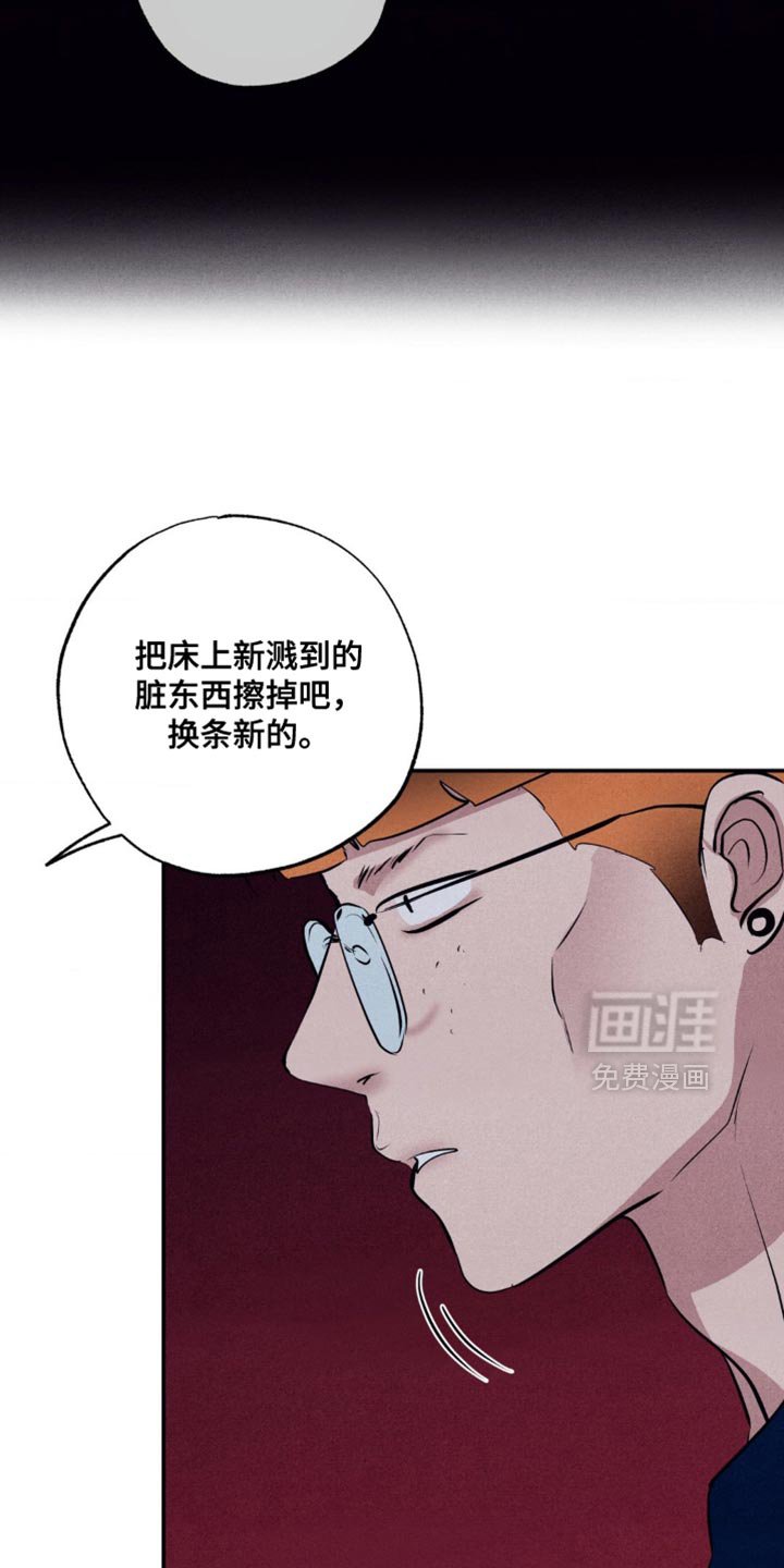 第43章：正当防卫