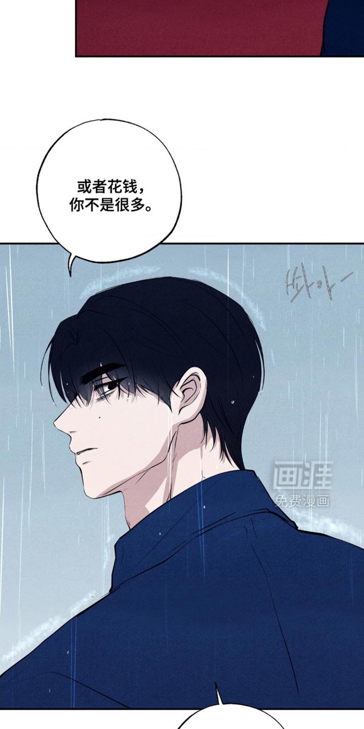 第43章：正当防卫