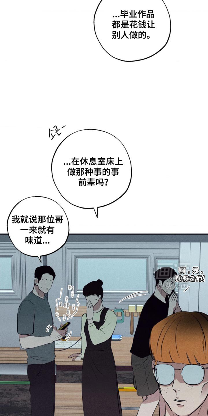 第43章：正当防卫