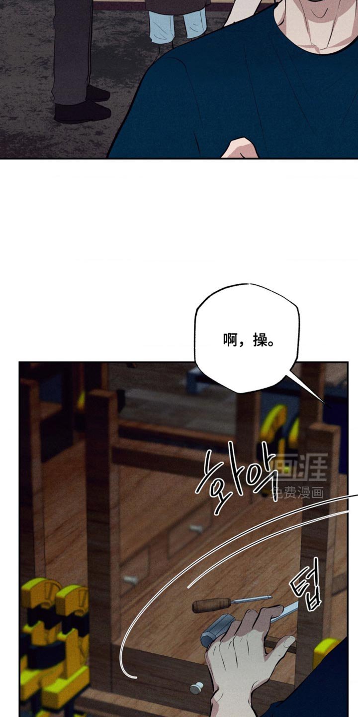 第43章：正当防卫