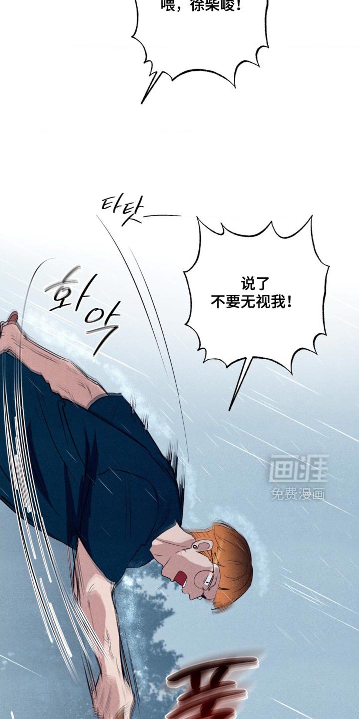 第43章：正当防卫
