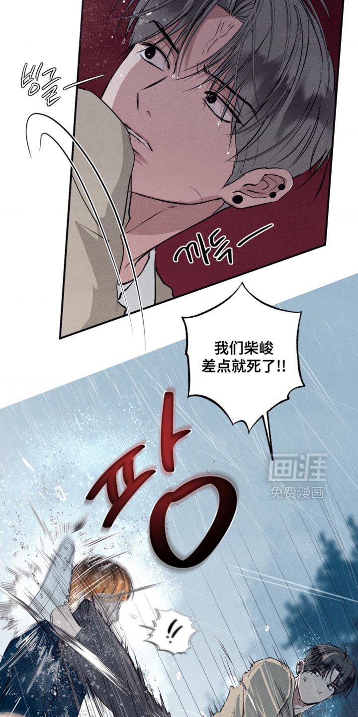 第43章：正当防卫
