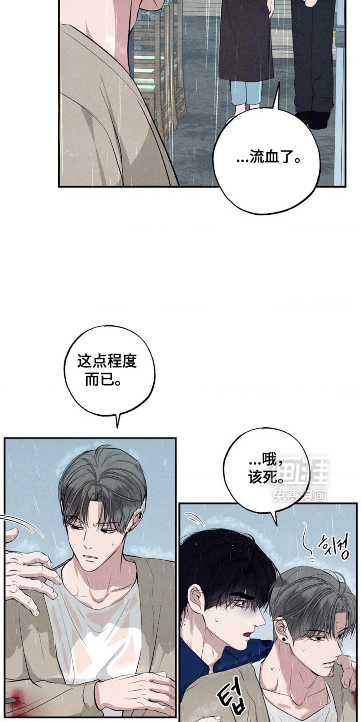 第43章：正当防卫