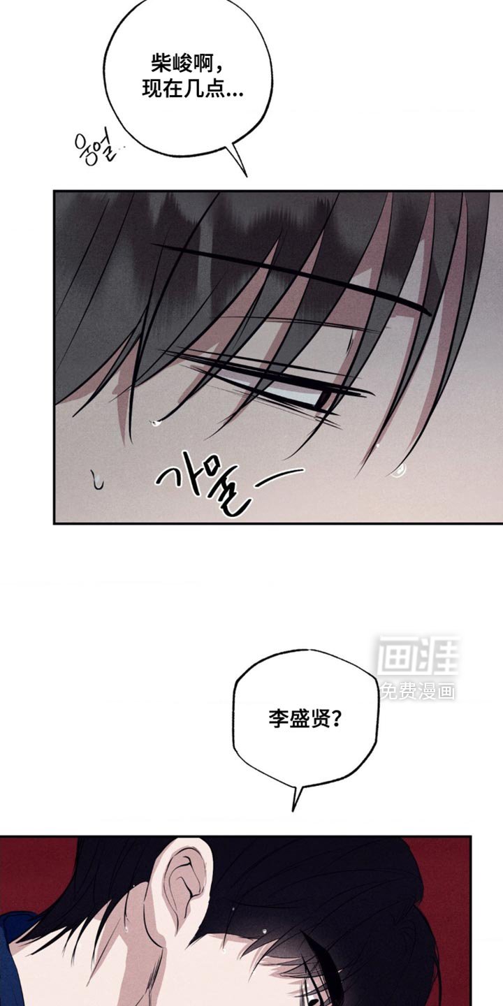 第43章：正当防卫