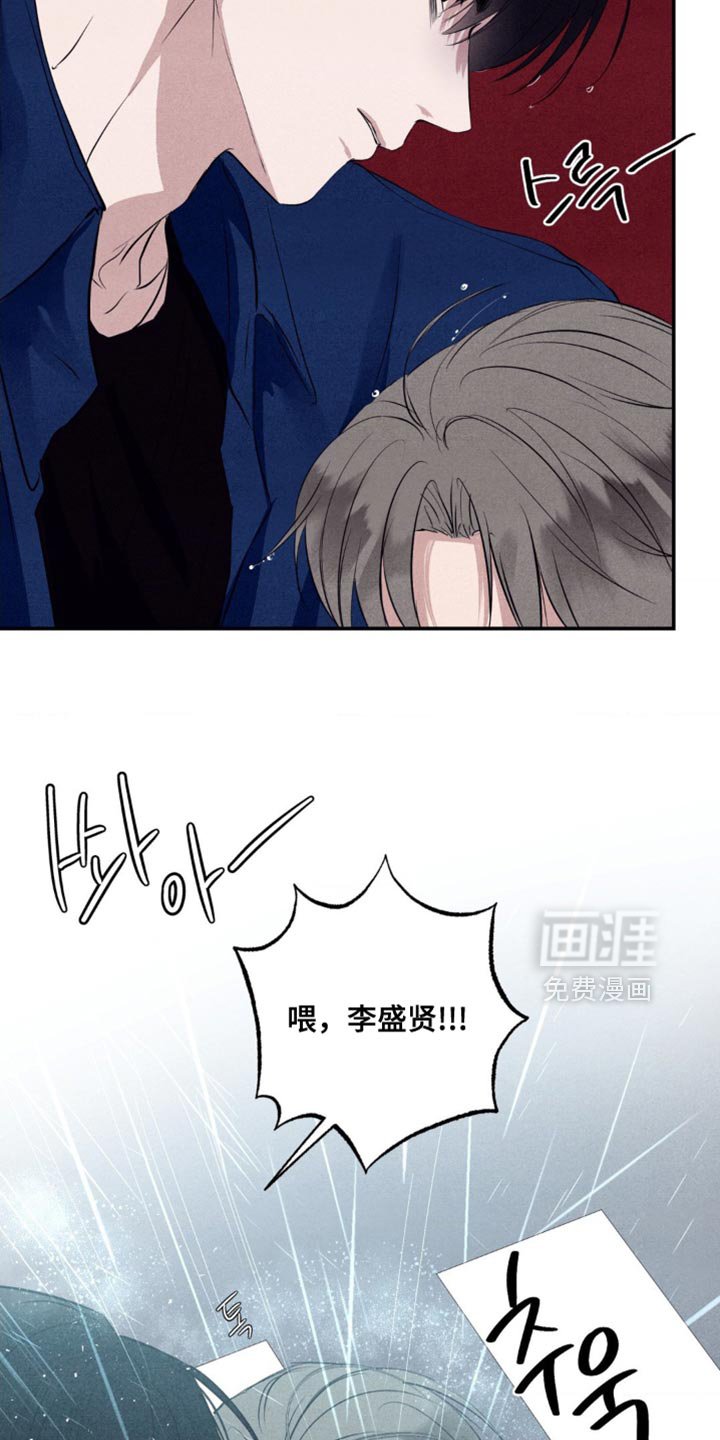 第43章：正当防卫