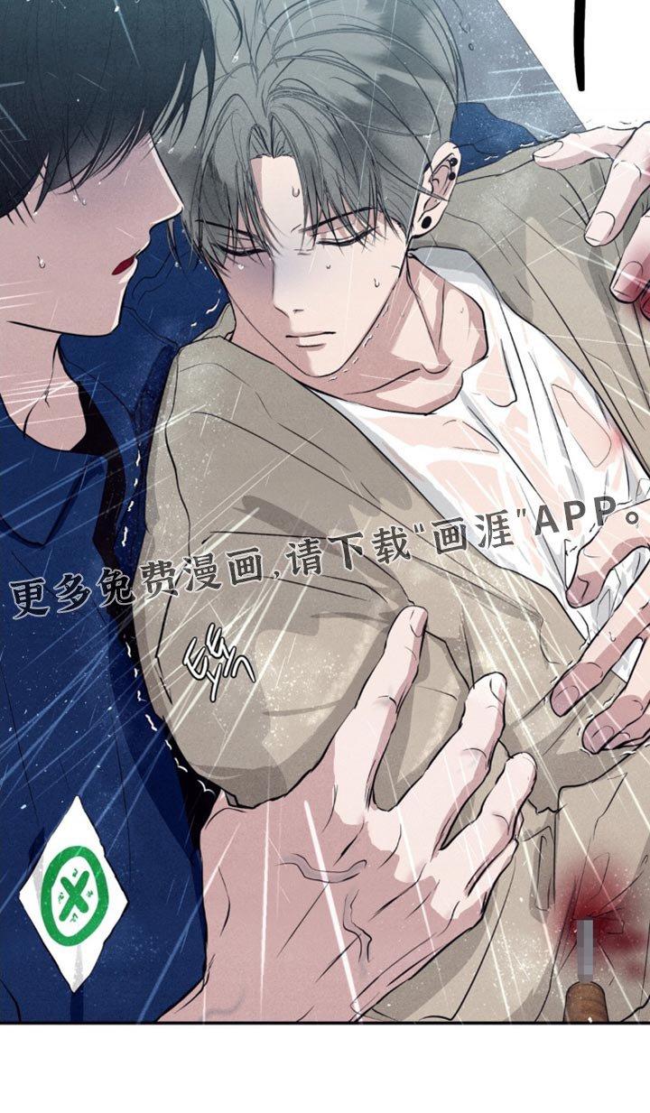 第43章：正当防卫