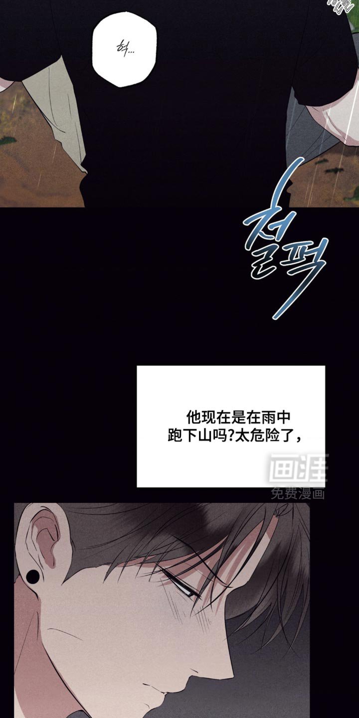 第44章：否认现实