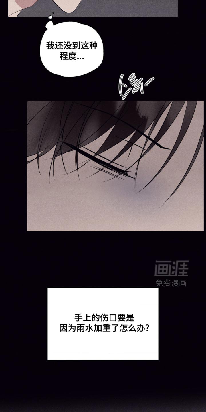 第44章：否认现实