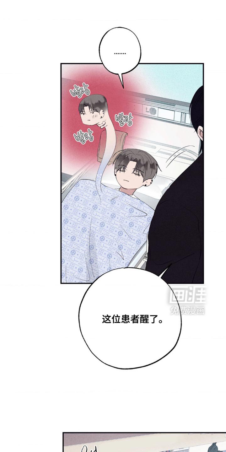 第44章：否认现实