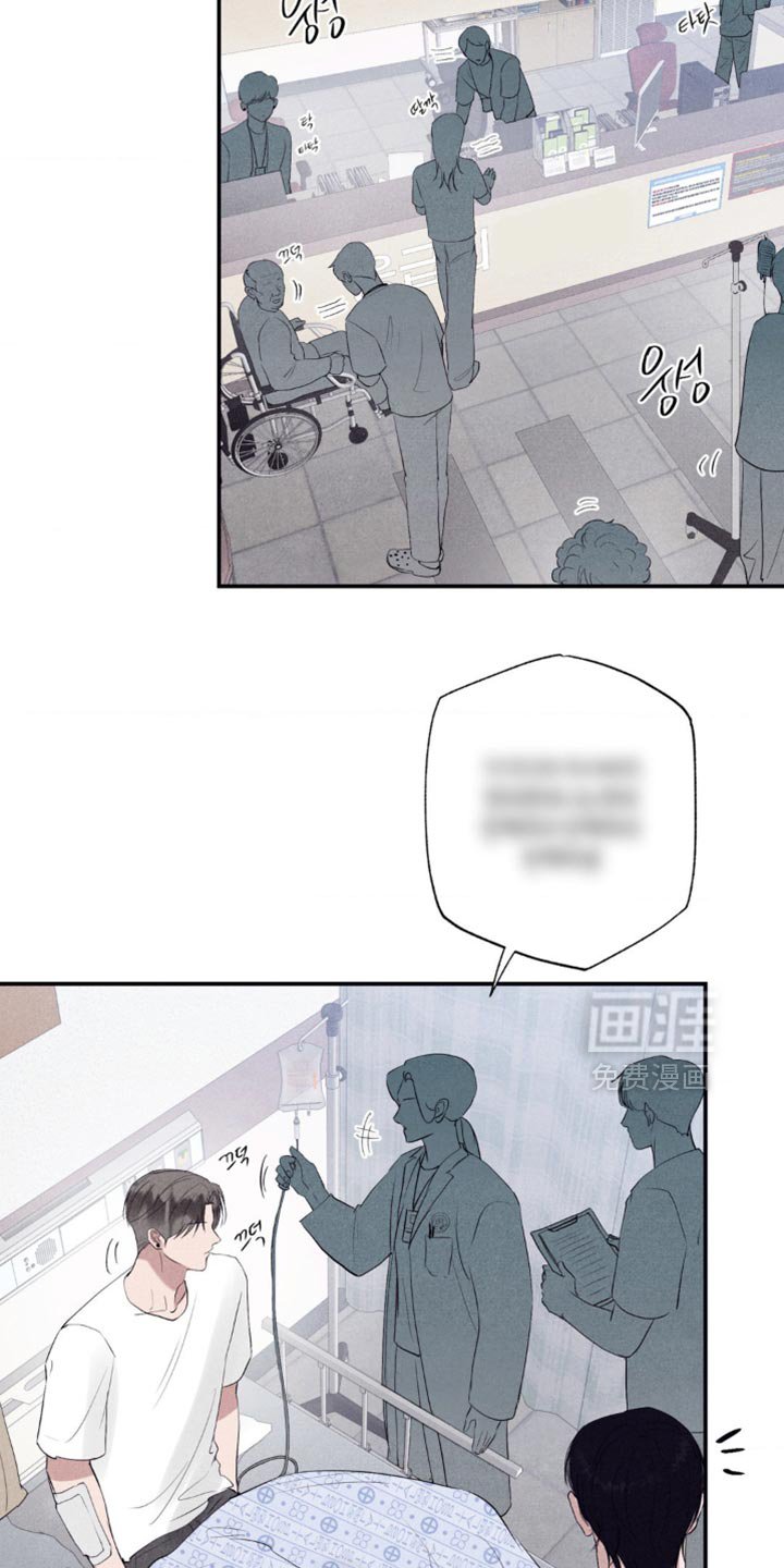 第44章：否认现实
