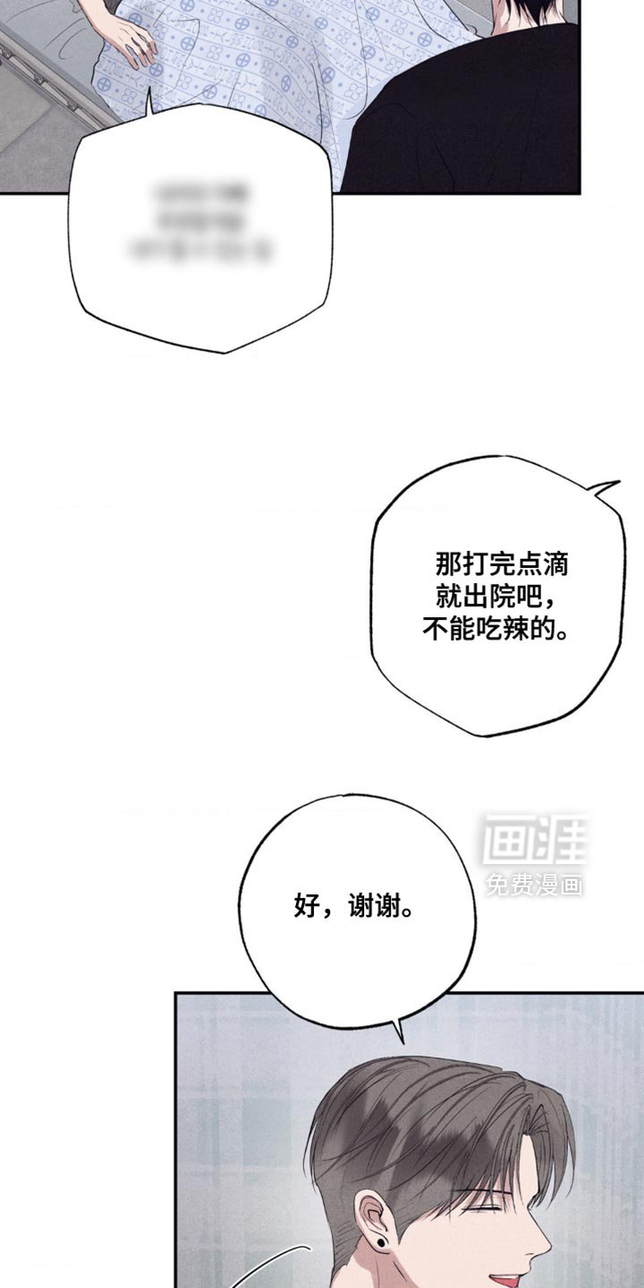 第44章：否认现实