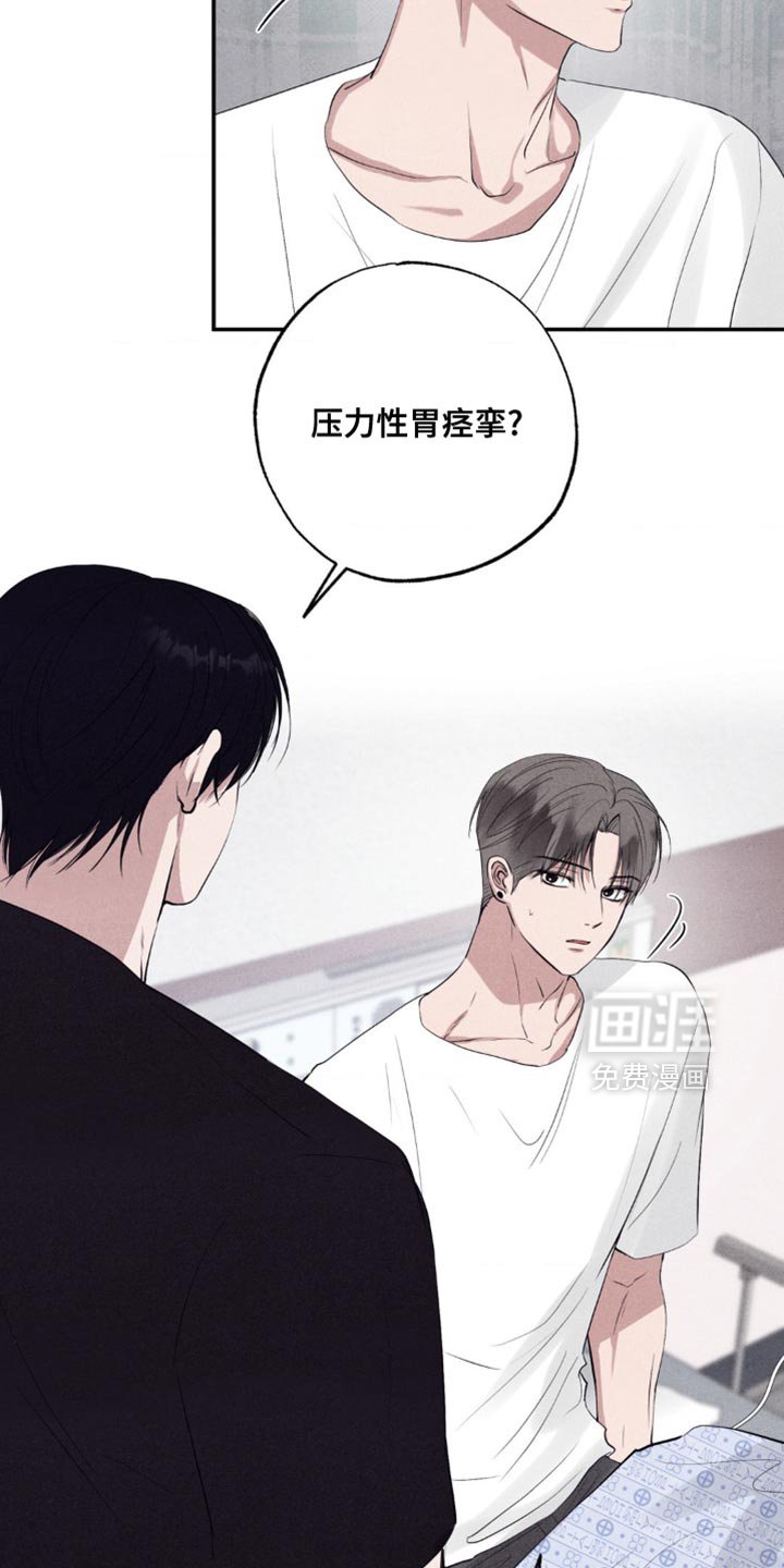 第44章：否认现实