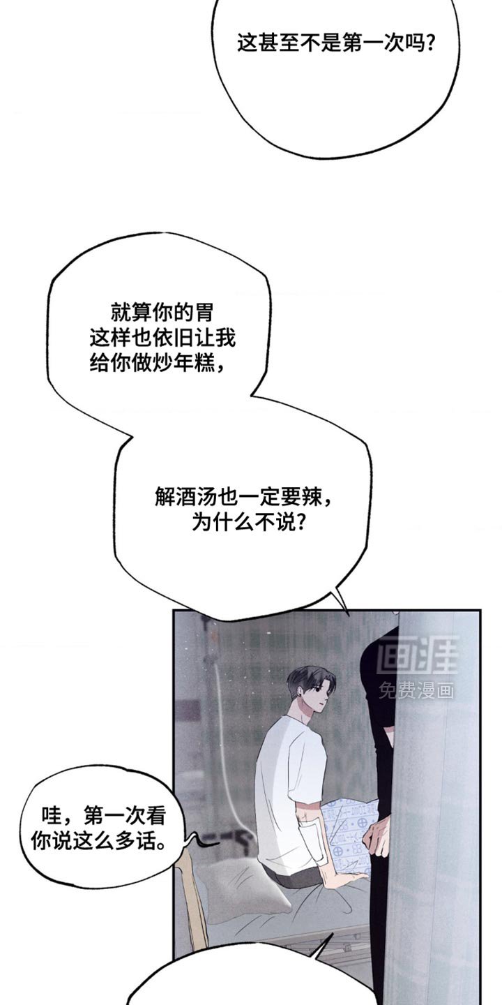第44章：否认现实