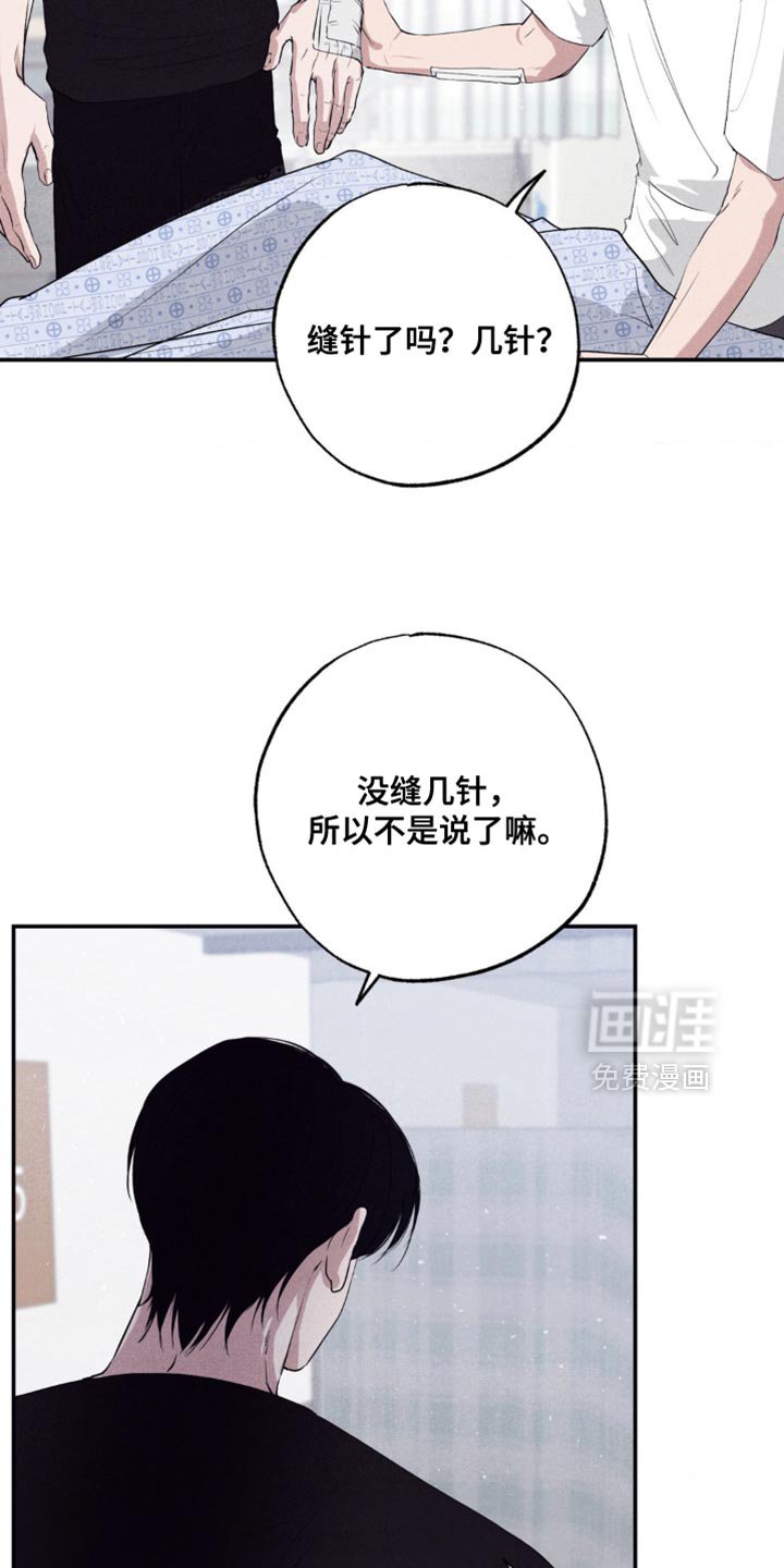 第44章：否认现实