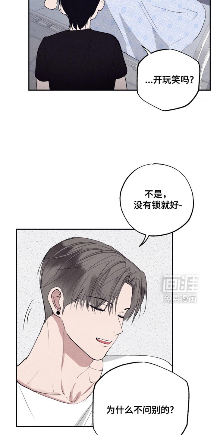 第44章：否认现实