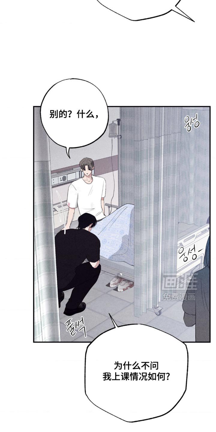 第44章：否认现实