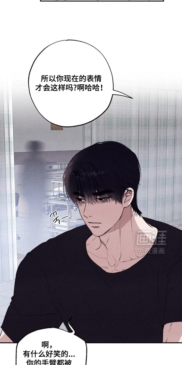 第44章：否认现实