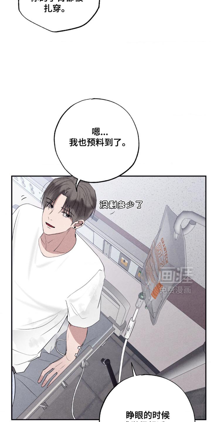 第44章：否认现实