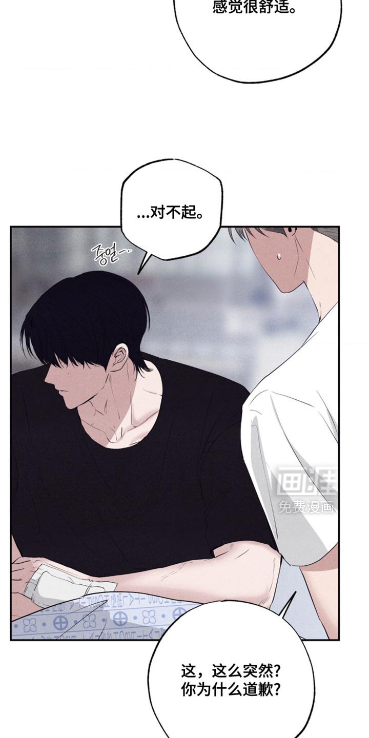 第44章：否认现实