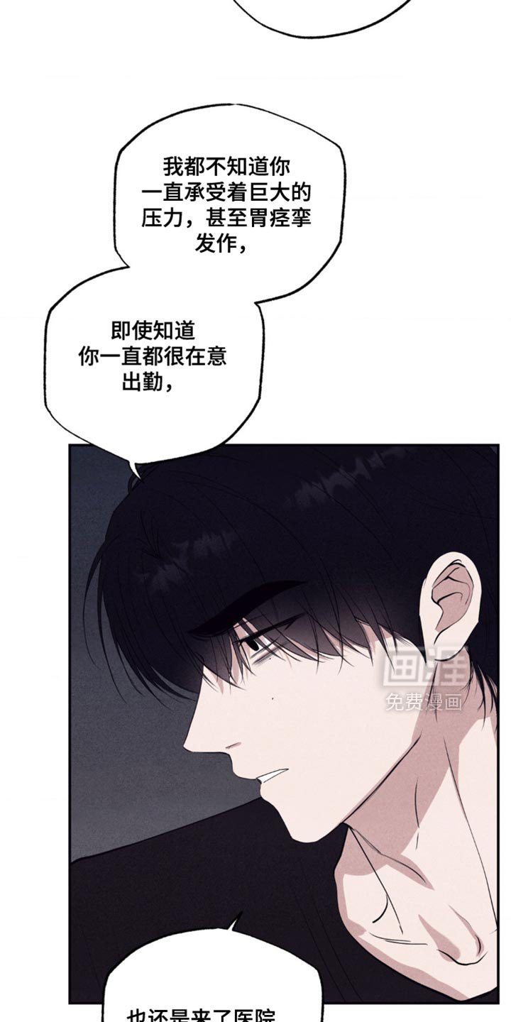 第44章：否认现实