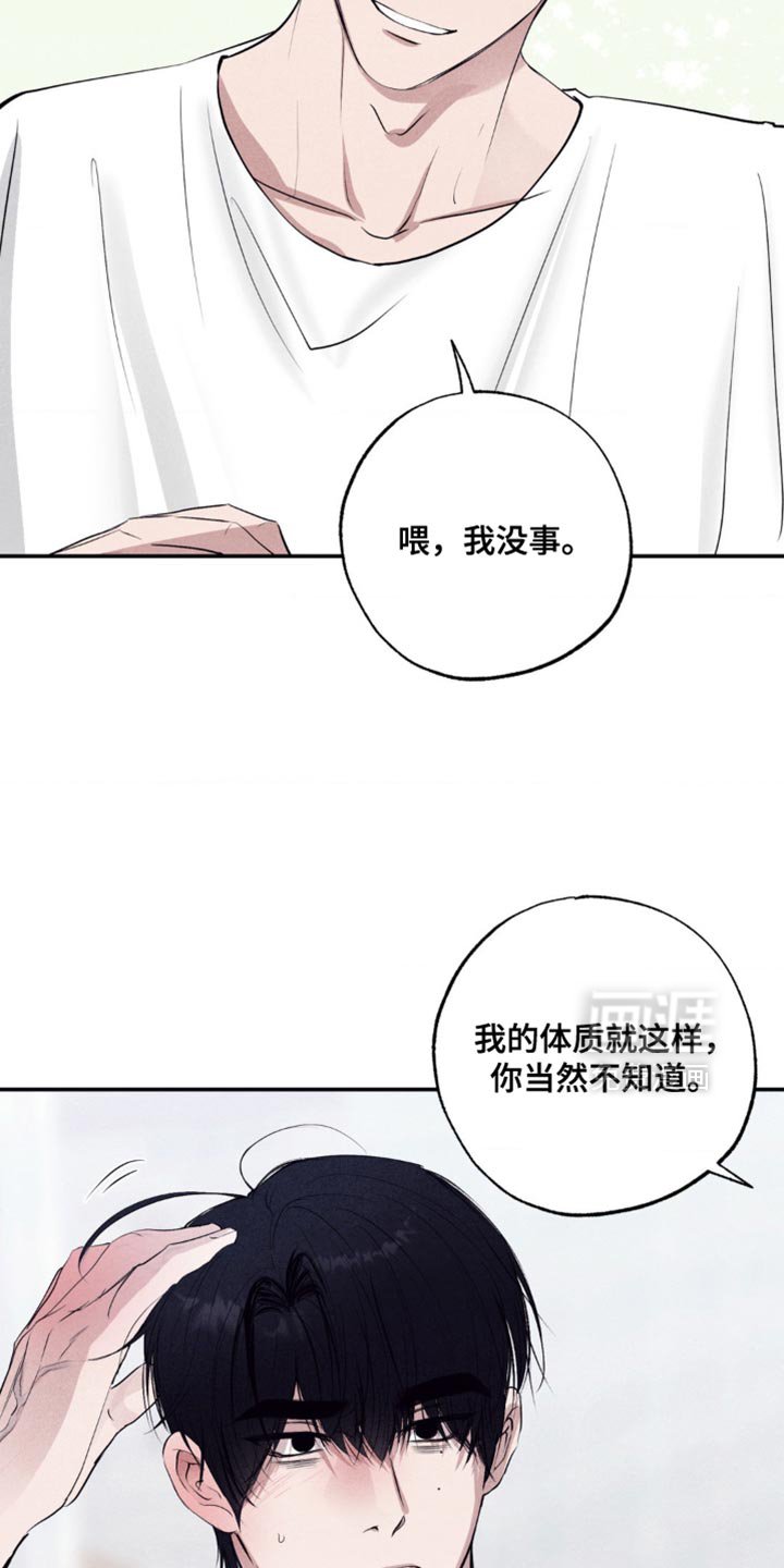 第44章：否认现实
